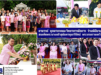 Personnel Lecturer, Faculty of
Management Science Attending the
sacrifice ceremony Queen Sunandha
Kumariratana Phra Borom Ratchathewi